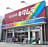 店舗画像